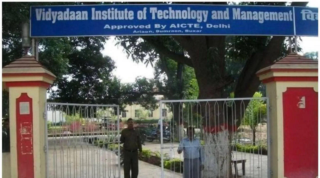Bihar. Buxar, engineering college, cows as fees