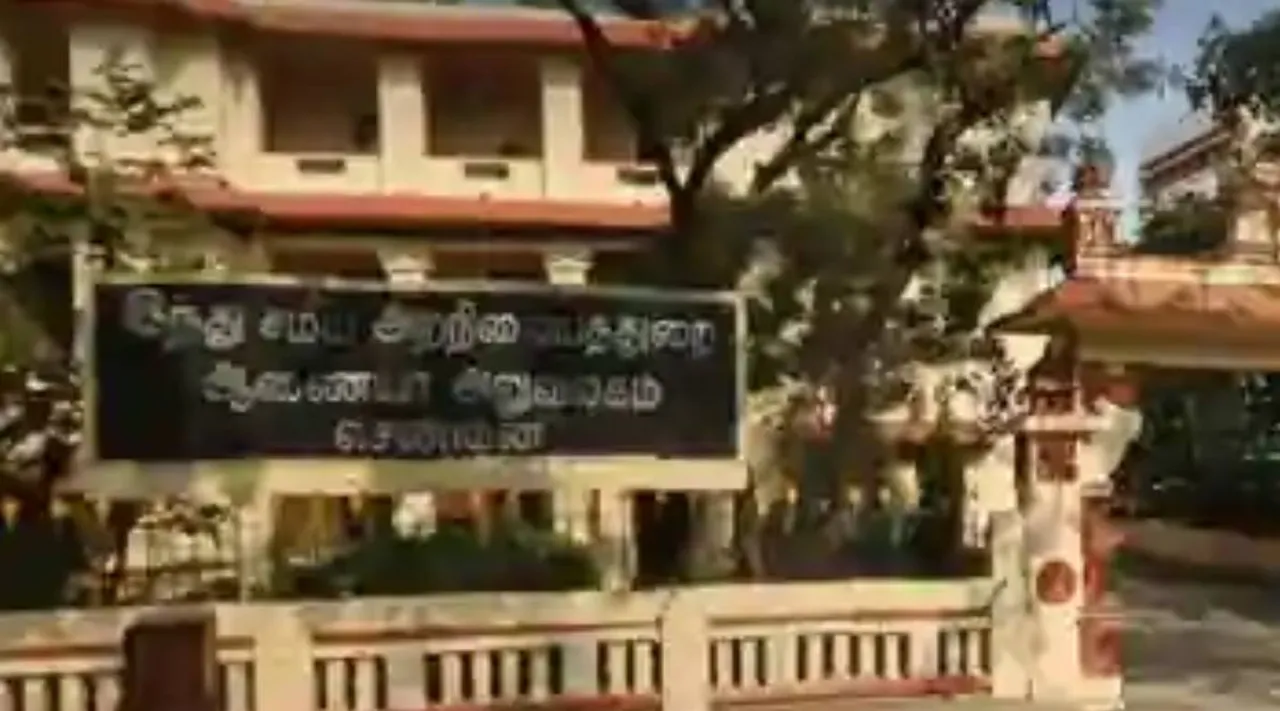 Hindu Religious and Charitable Endowments Department Employment, HRCE, no written exam,HRCE post, HRCE direct interview, எழுத்துத்தேர்வு இல்லை, இன்டர்வியூ மட்டும்தான், தமிழக அரசின் இந்து அறநிலையத் துறையில் பணியிடங்கள், வேலைவாய்ப்பு, Employment news, Tamil nadu govt employment news, tamil nadu, HRCE Employment