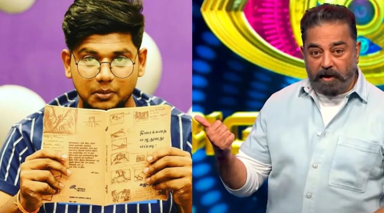 Bigg Boss 5 Tamil Kamal Hassan Abishek Elimination Priyanka