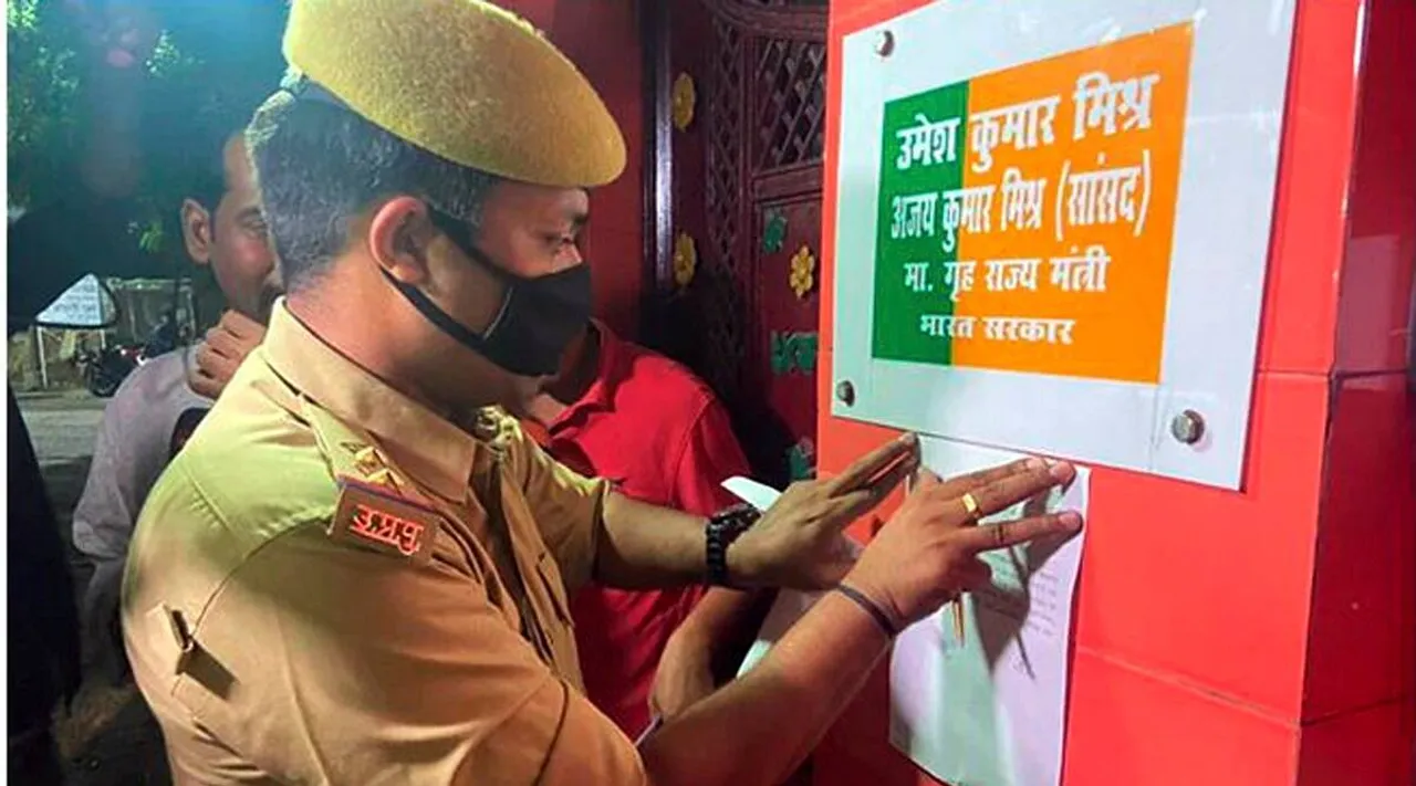 லக்கிம்பூர் வன்முறை: குற்றப்பிரிவு அலுவலகத்தில் ஆசிஷ் மிஸ்ரா ஆஜர்