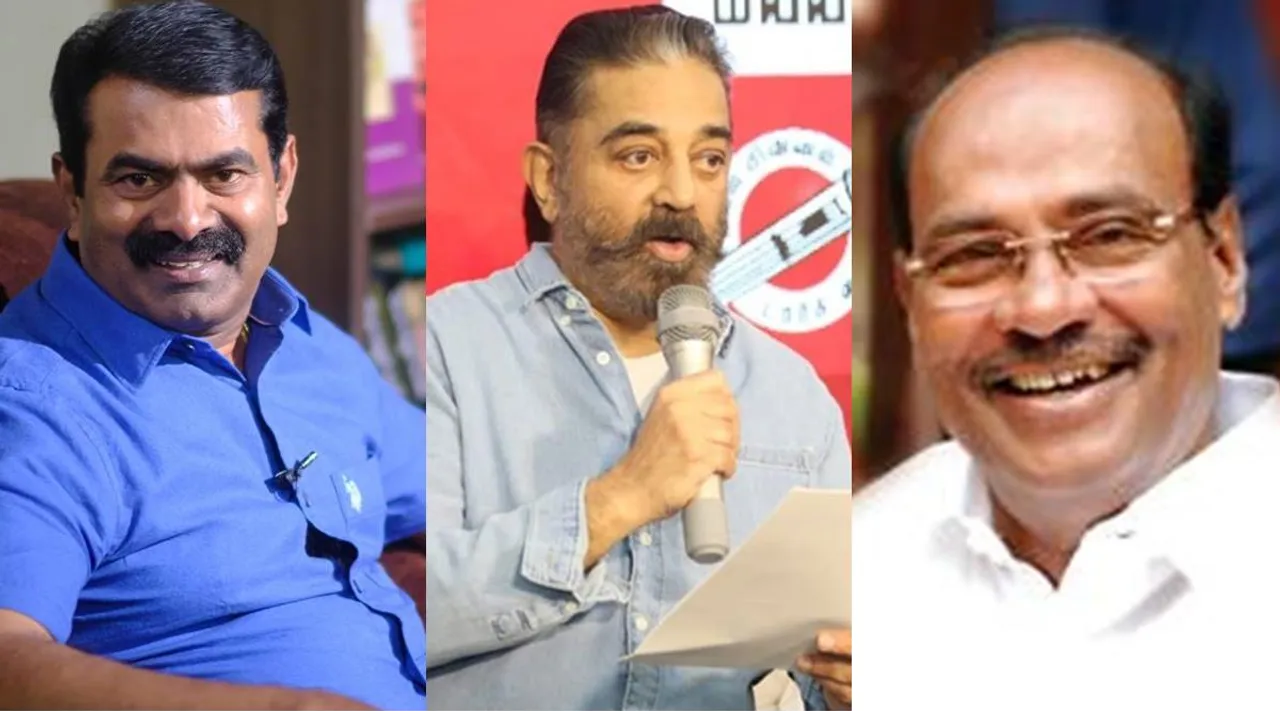 Local body elections results, Local body polls, no chance to third front power in tamilnadu, Seeman, naam tamilar katchi Kamal haasan, makkal needhi maiam, PMK, Ramadoss, சீமான், கமல்ஹாசன், பாமக, 3வது சக்திக்கு நோ சான்ஸ், உள்ளாட்சி தேர்தல் முடிவுகள், உள்ளாட்சி தேர்தல் முடிவுகள் உணர்த்தும் உண்மை, DMK, AIADMK, tamil nadu politics