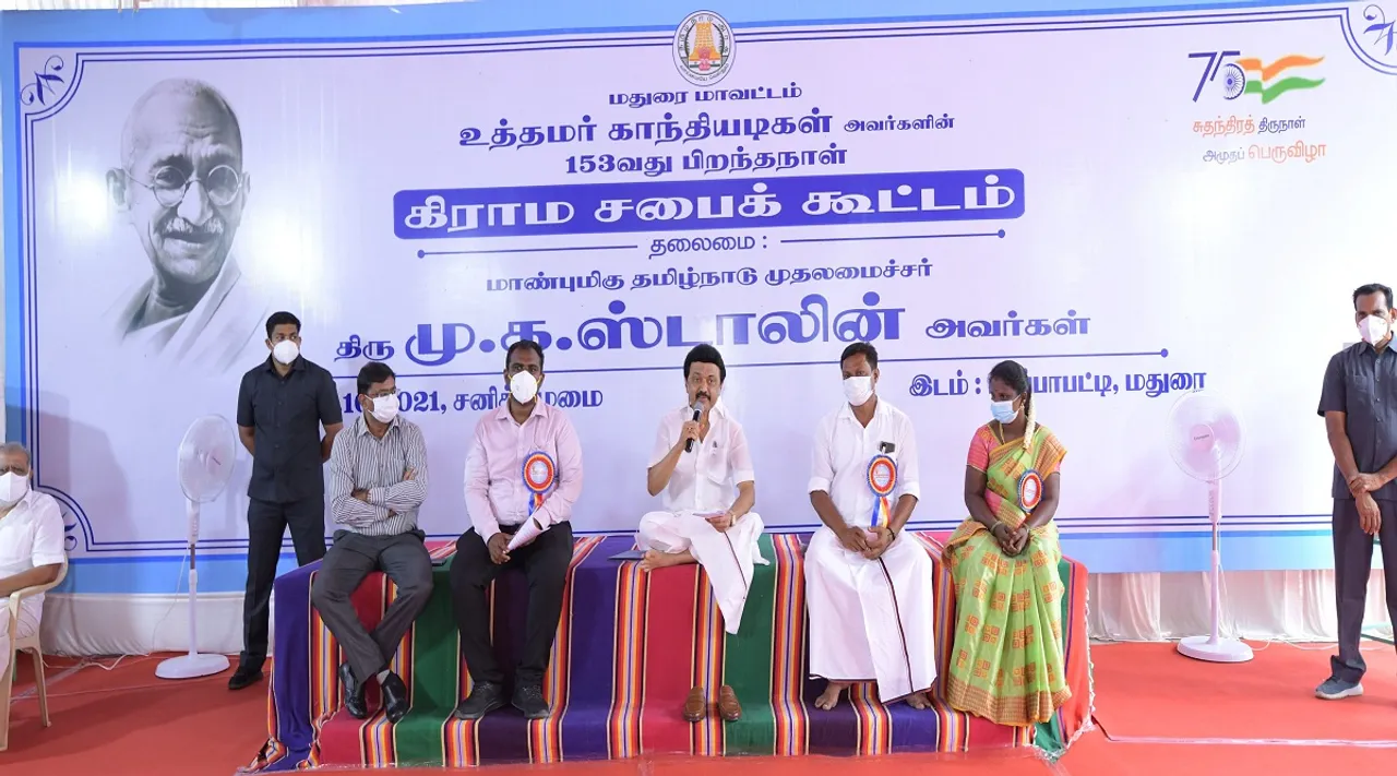 வரலாற்றில் இது முதல் முறை... கிராமசபை ஜனநாயகத்திற்கு ஸ்டாலின் கொடுத்த முக்கியத்துவம்!