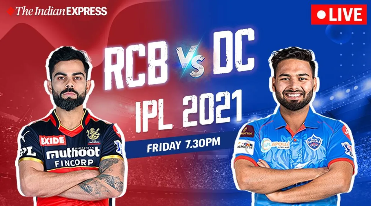 RCB vs DC live score tamil: RCB vs DC live score and match highlights tamil