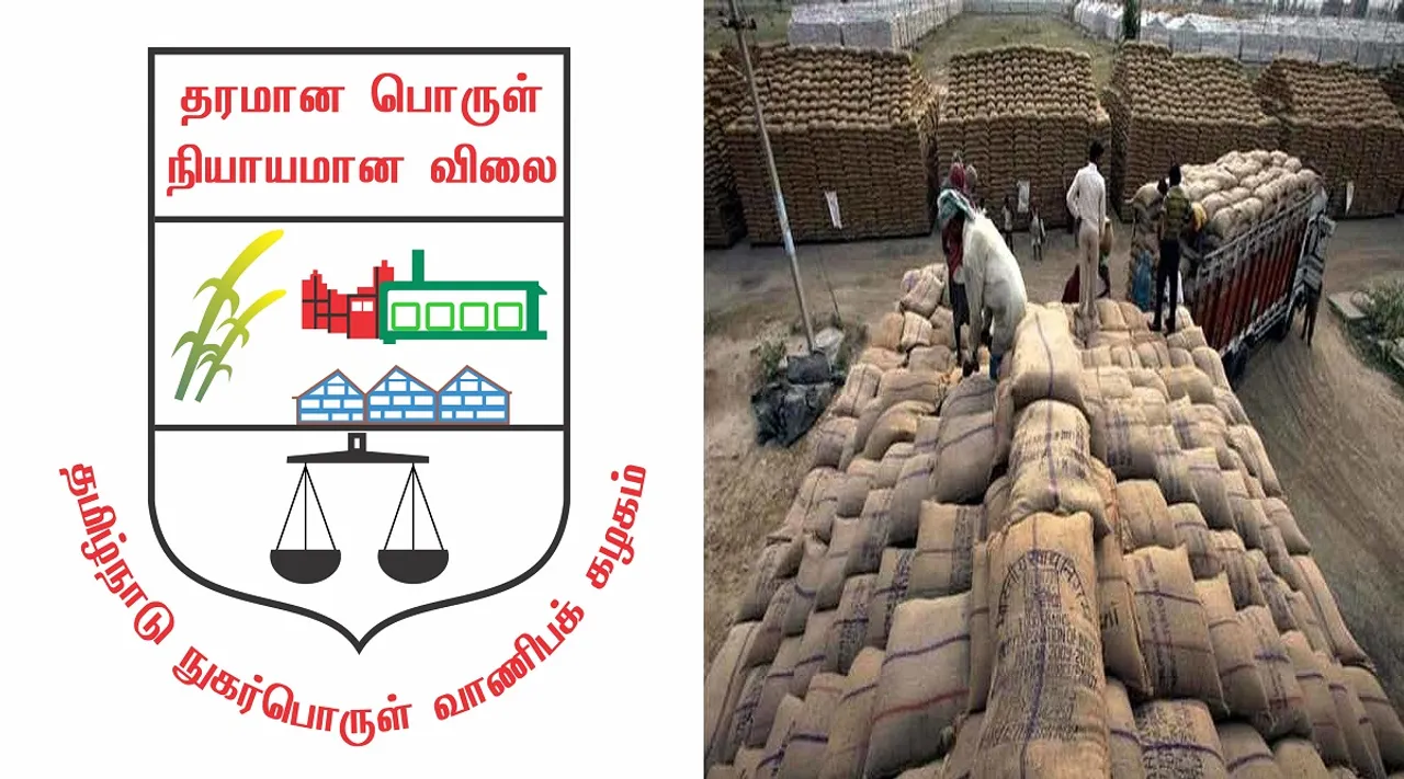 தமிழ்நாடு நுகர்பொருள் வாணிப கழகத்தில் 591 பணியிடங்கள்; 8 முதல் டிகிரி படித்தவர்கள் விண்ணப்பிக்கலாம்!