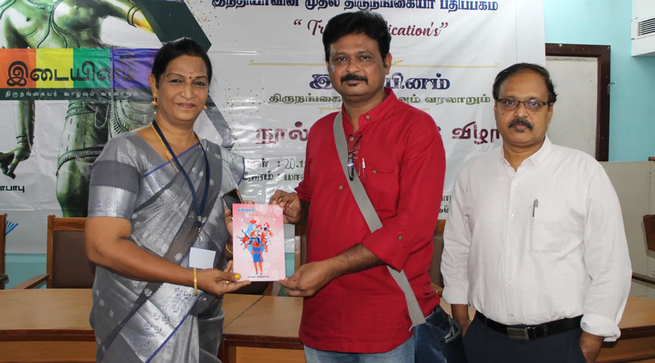 'சாதாரணமான ஆண்- பெண் செய்யும் வேலைகளை இவர்களுக்கு ஏன் இந்த சமூகம் வைக்கவில்லை?