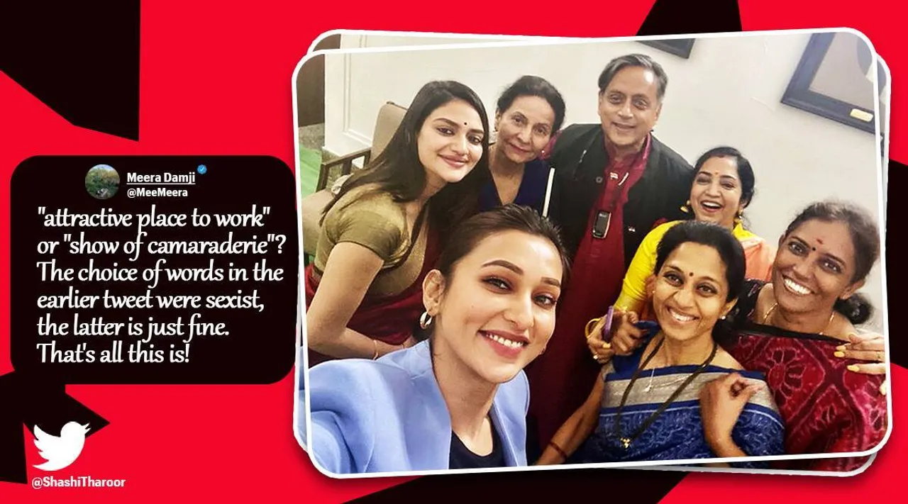 Congress MP Shashi Tharoor's selfie with six women MPs, Thamizhachi, Jothimani, Shashi Tharoor, சசி தரூர் செல்ஃபி, தமிழச்சி தங்கபாண்டியன், ஜோதிமணி, காங்கிரஸ் எம்பி சசி தரூர், சசி தரூர் 6 பெண் எம்பிக்களுடன் செல்ஃபி, சசி தரூர் செக்ஸிஸ்ட் கம்மெண்ட், சசி தரூர் செல்ஃபி சர்ச்சை, Shashi Tharoor captioned to selfie with six mps, Who says the Lok Sabha isn’t an attractive place to work, Shashi Tharoor apologises, Shashi Tharoor selfie with women MPs receives backlash