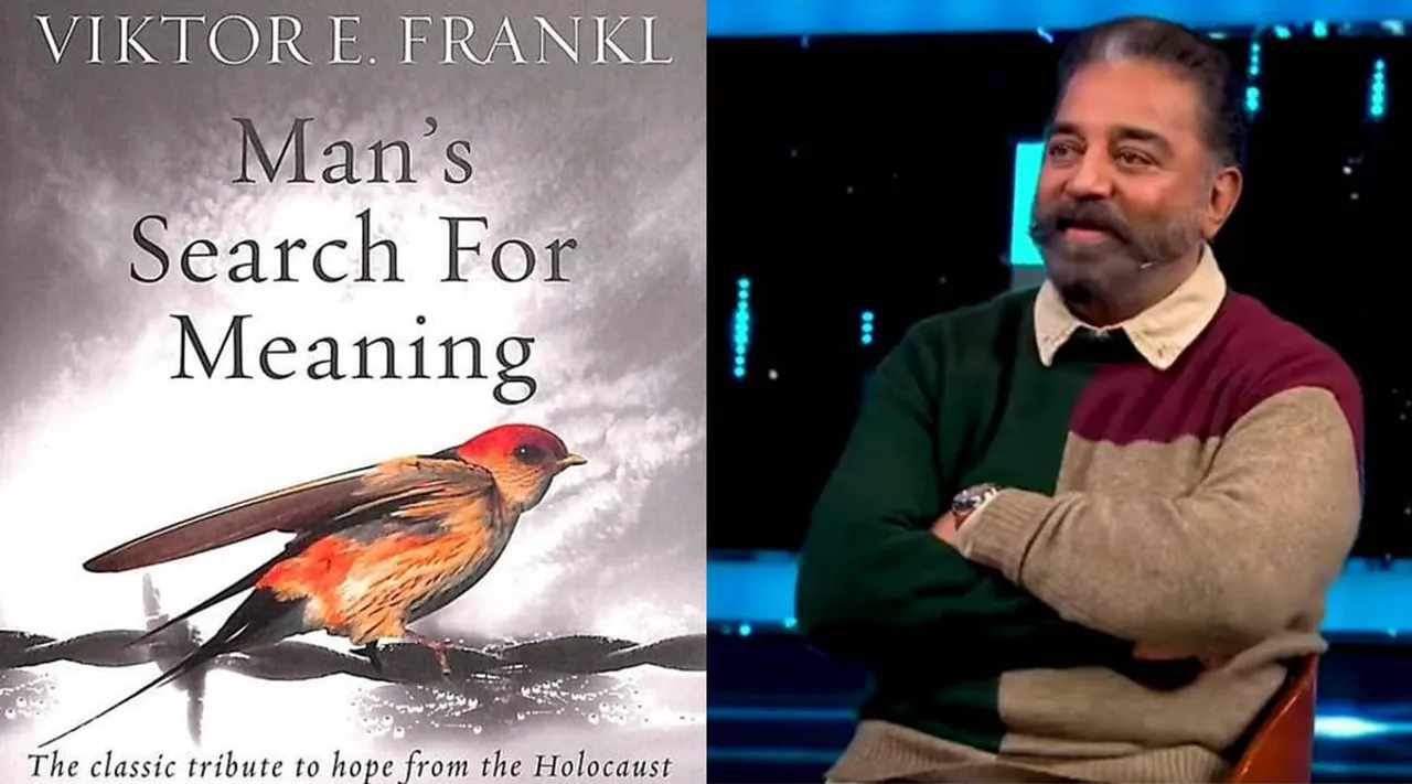 Kamal Haasan introduce a book, Bigg Boss tamil 5 show, writer Abilash Chandran comment on Man's Search for Meaning book, Man's Search for Meaning, Frankl, பிராங்கல், வாழ்க்கையின் அர்த்தம் – மனிதனின் தேடல் புத்தகம், எழுத்தாளர் அபிலாஷ் சந்திரன், Bigg Boss tamil, bigg boss, kamal haasan