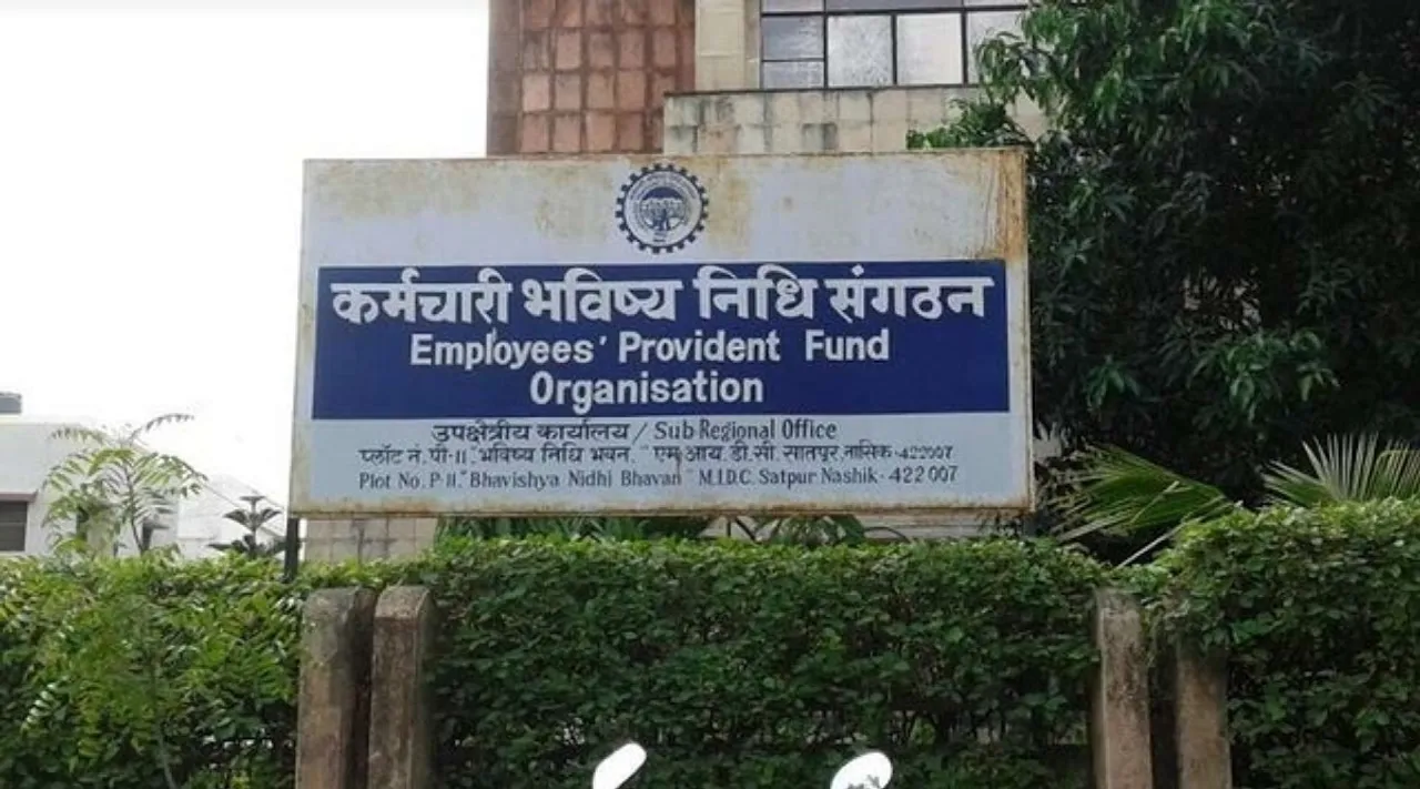 EPFO, PF, bank news, today news,