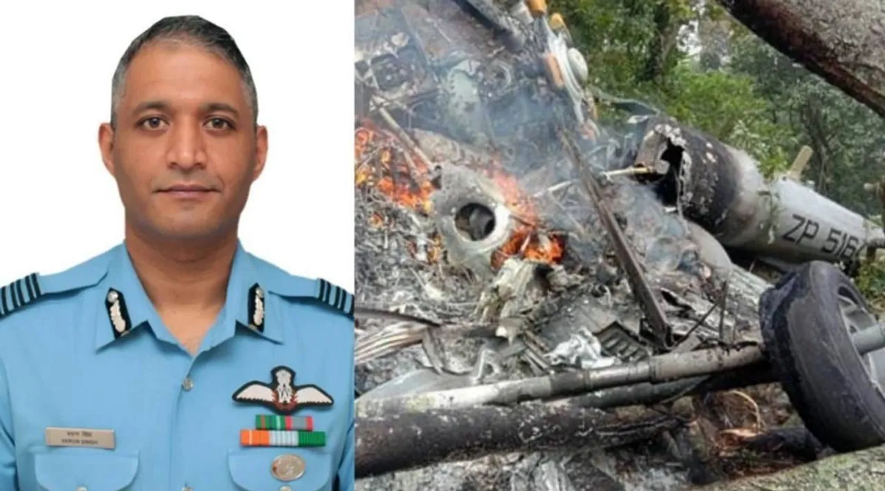 Group captain Varun Singh