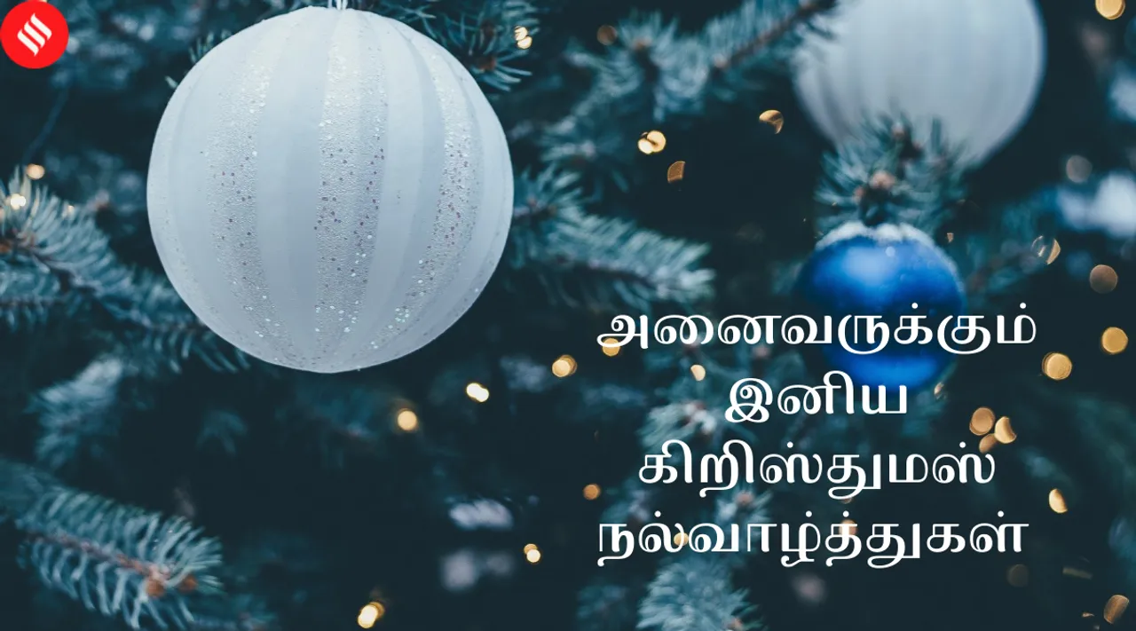 Merry Christmas, Christmas 2021,