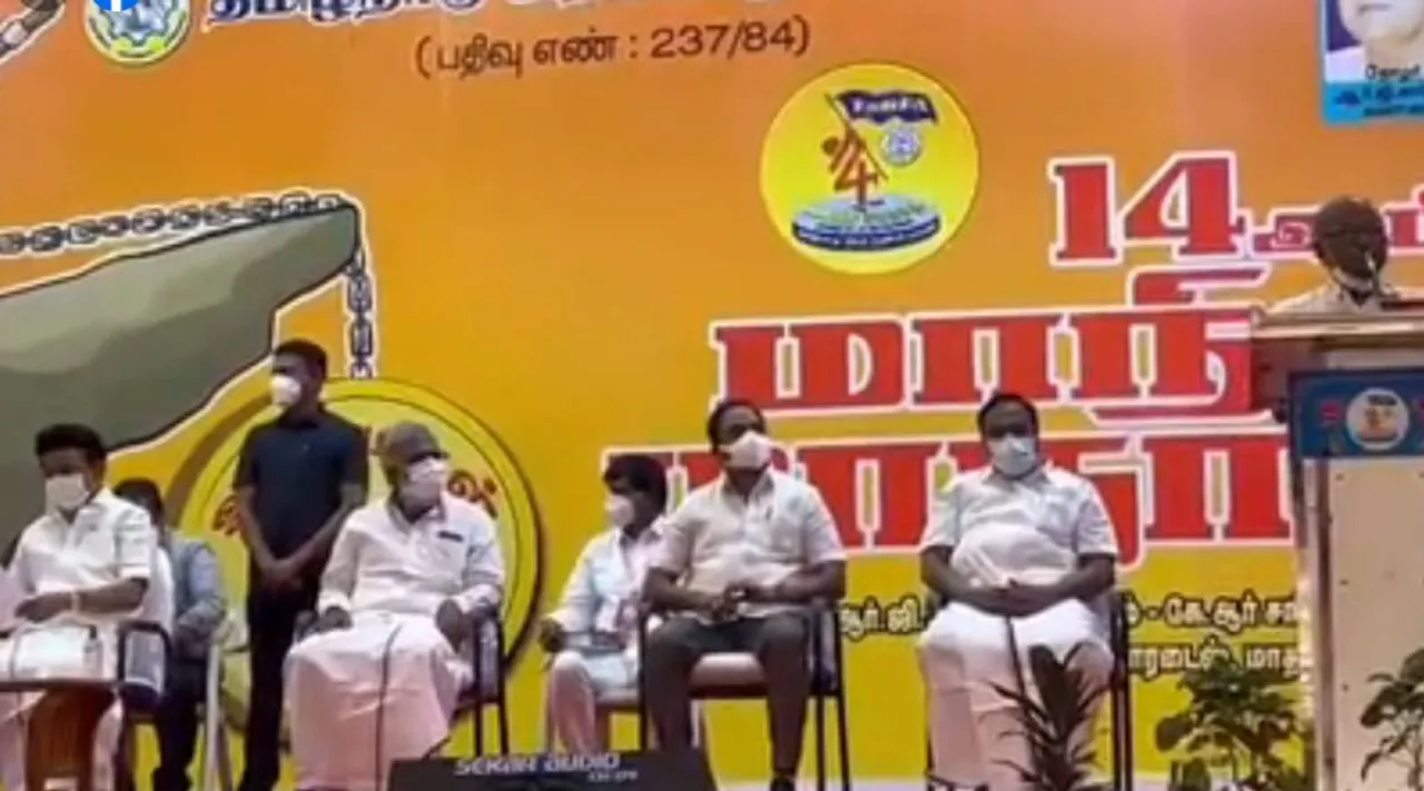 TN Government Employees Association Dissatisfaction, CM MK Stalin speech, ஸ்டாலின் பேச்சால் கடும் அதிருப்தி, தமிழ்நாடு அரசு ஊழியர் சங்கம் அவநம்பிக்கை, தமிழ்நாடு அரசு ஊழியர் சங்கம் போராட்டம் எச்சரிக்கை, CM MK Stalin, Tamilnadu