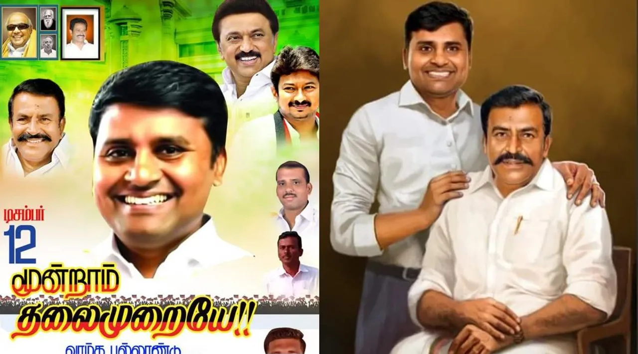 KN Nehru, DMK, KN Nehru son Arun Nehru, Arun Nehru birthday celebration, கேஎன் நேரு, அருண் நேரு, திருச்சி திமுக, திருச்சி, அருண் நேரு பிறந்தநாள் கொண்டாட்டம், கேஎன் நேரு மகன் அருண் நேரு பிறந்தநாள் கொண்டாட்டம், அரசியலில் நுழைந்த கேஎன் நேரு, Arun Nehru enters into DMK, Tamil nadnu, DMK, Tiruchirappalli, Tiruchy