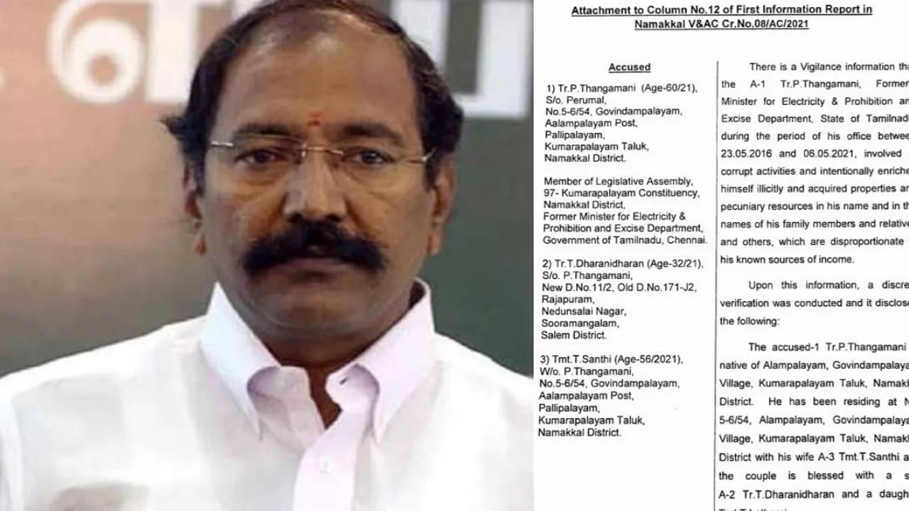 விஜிலன்ஸ் ரெய்டில் சிக்கிய தங்கமணி: 9 பக்க எஃப்.ஐ.ஆர் சொல்வது என்ன?