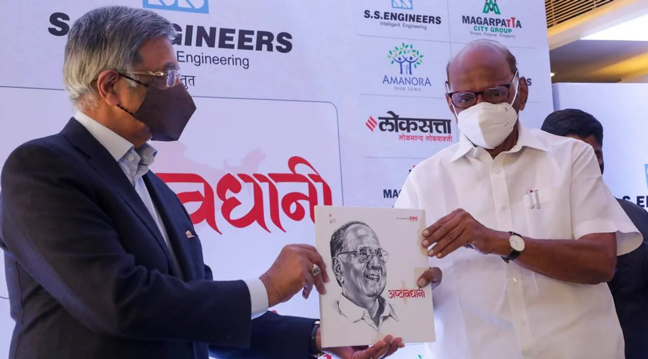 “அஷ்டவ்தானியில்” 50 ஆண்டு கால அரசியல் வாழ்வு; 2019ம் ஆண்டு பாஜக கூட்டணி முயற்சி குறித்து மனம் திறக்கும் ஷரத் பவார்