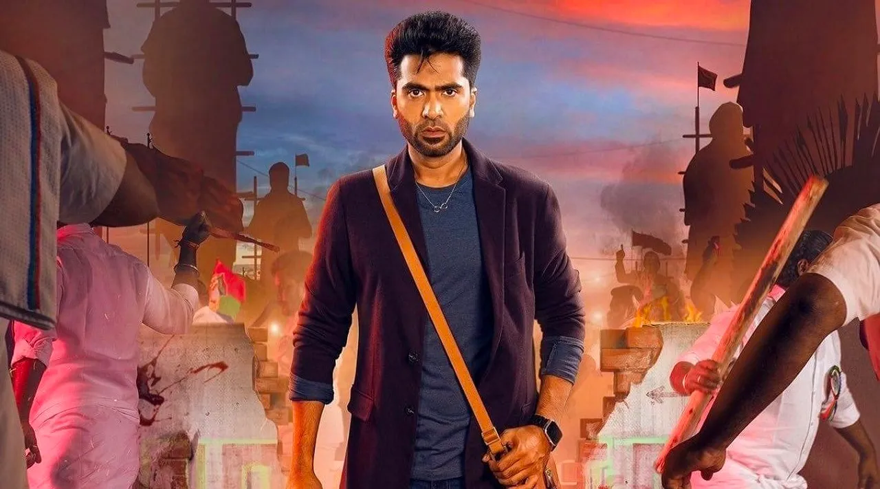 நடிகர் சிம்பு மருத்துவமனையில் அனுமதி
