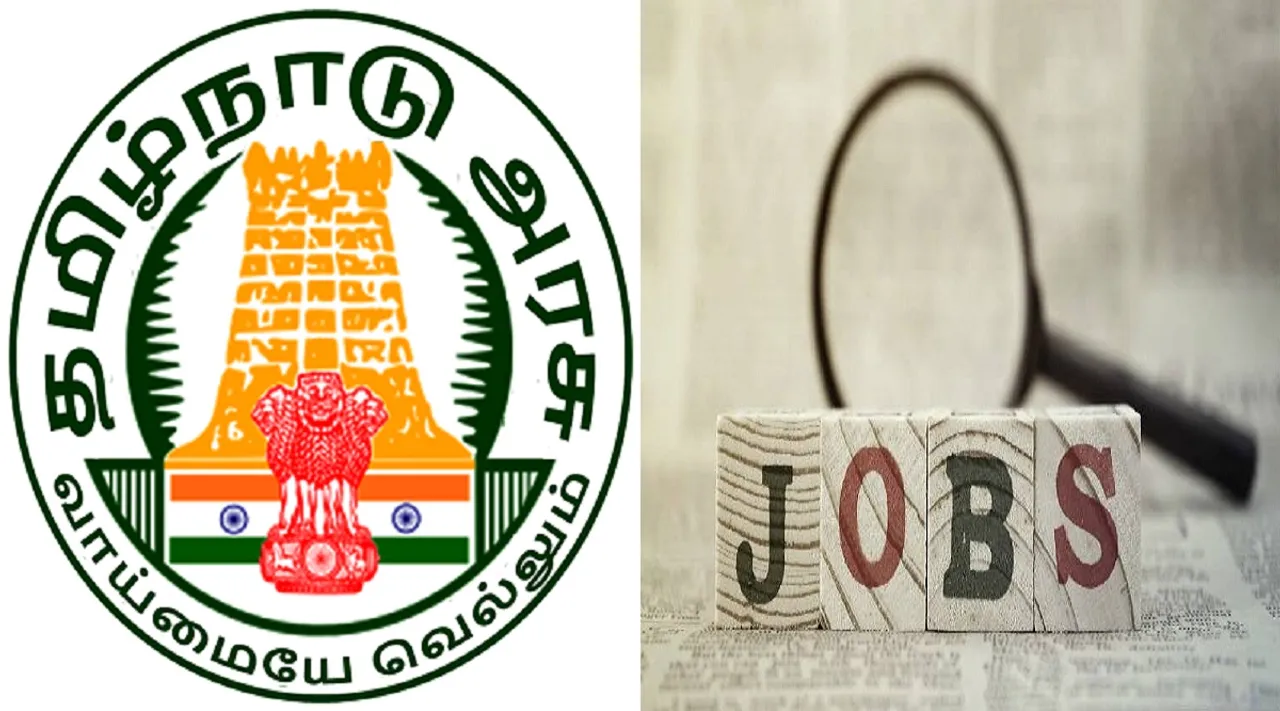 தமிழக அரசு வேலை; டிகிரி படித்தவர்கள் உடனே அப்ளை பண்ணுங்க!