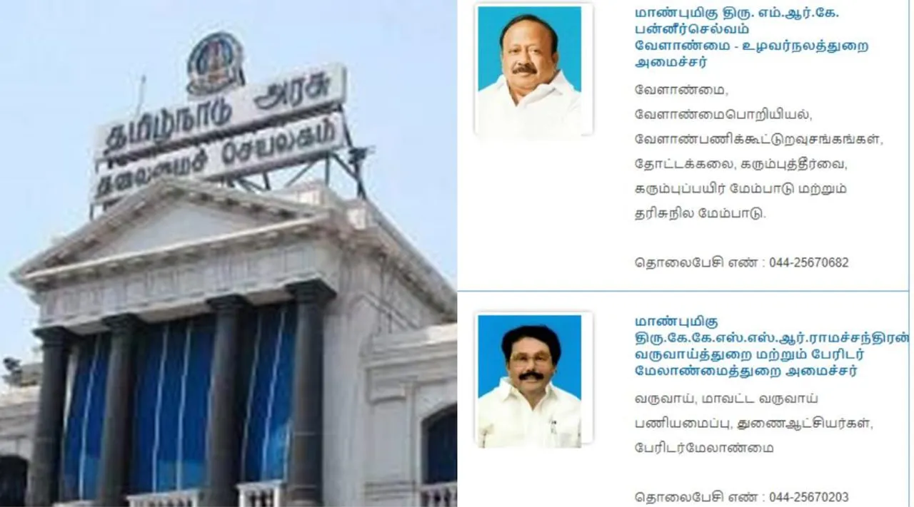 Tamil Development department, Tamilnadu Government Order, தமிழ்நாடு அரசு, தமிழ் வளர்ச்சித் துறை, பெயரும் முதலெழுத்தும் தமிழில் இருக்க வேண்டும், அரசாணையை மீறும் அரசு அதிகாரிகள், அமைச்சர்கள் பெயரின் முதலெழுத்து ஆங்கில உச்சரிப்பில், TN GO use Tamil letter in Name and Initial flouts, TDD, Tamilnadu Govt, Ministers name's initial in English pronounce