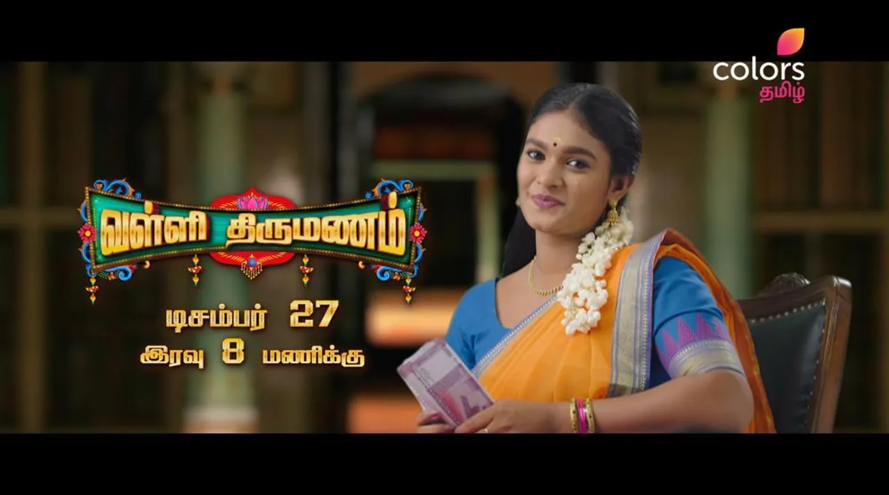 அடடே! இவ்ளோ நாள் அடக்க உடக்கமாக இருந்த நம்ம வெண்ணிலாவா இது? இப்போ எந்த சீரியல்ல நடிக்கிறாங்க தெரியுமா?