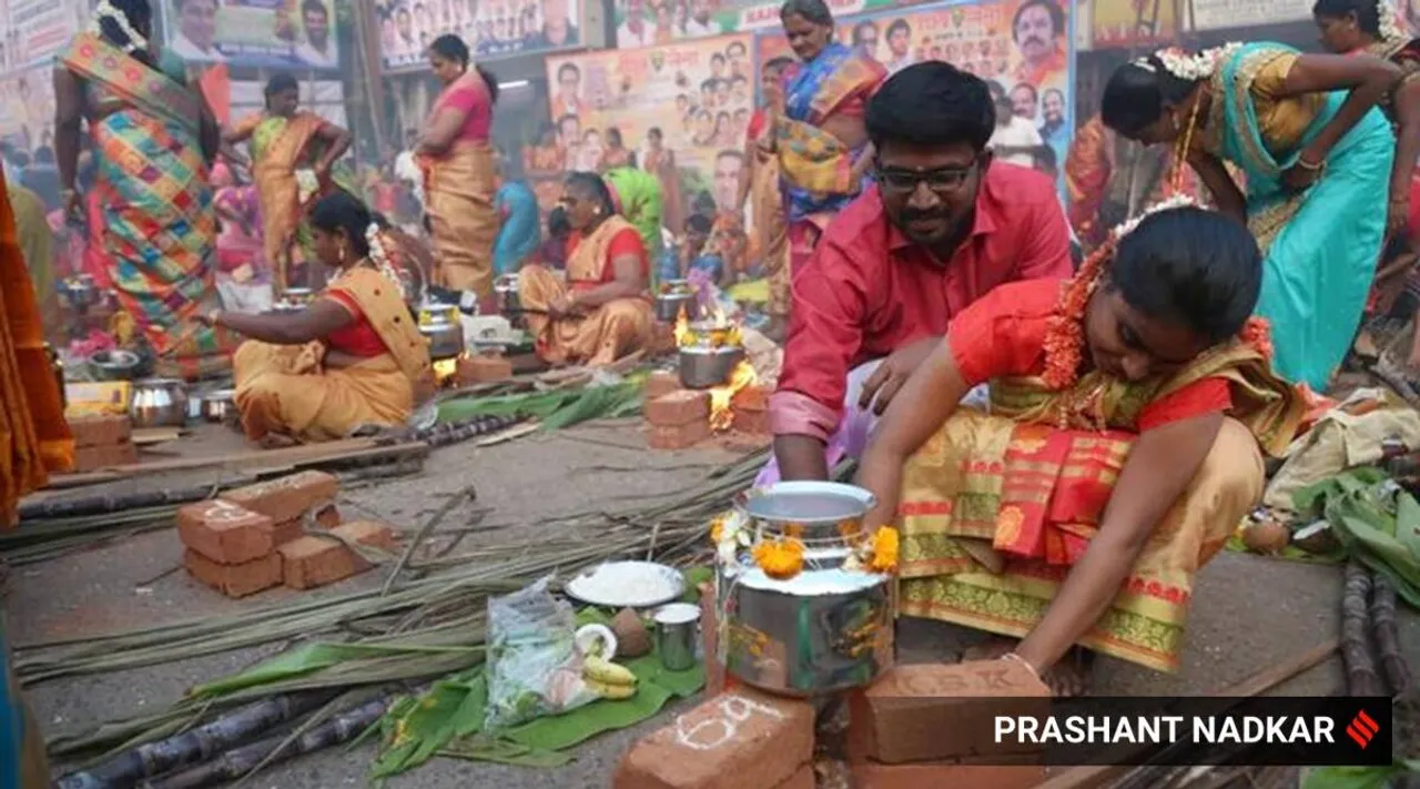Pongal