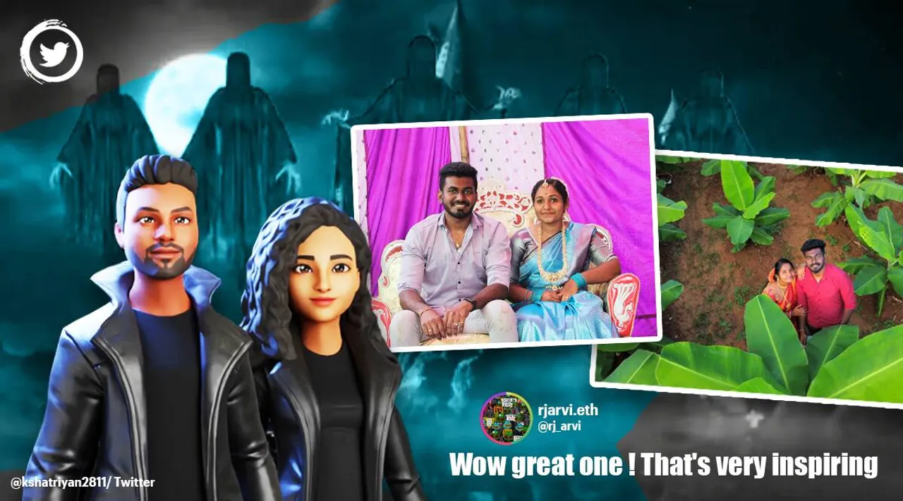 இந்தியாவின் முதல் மெட்டாவேர்ஸ் திருமண வரவேற்பு… கலக்கும் தமிழ்நாடு ஜோடி