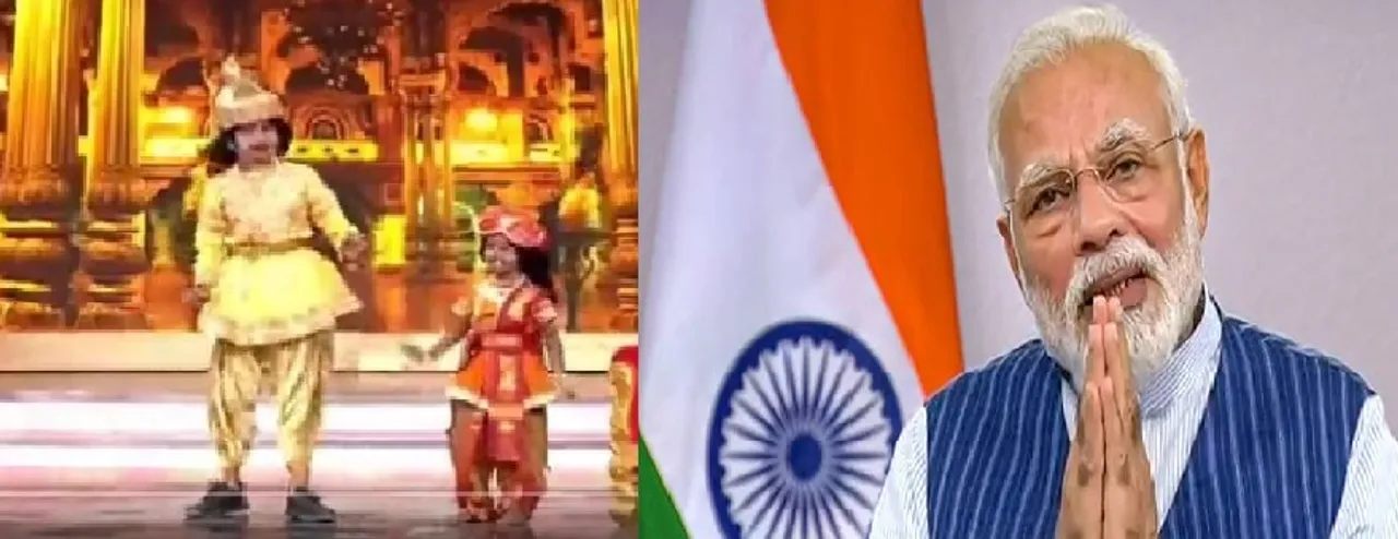 PM Modi