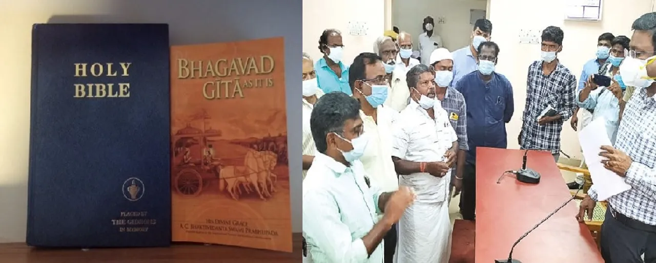 tanjore communal issue