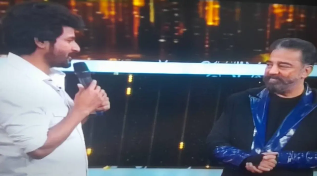 Kamal Haasan and Sivakarthikeyan joins in new movie, Bigg Boss Tamil 5 Grand Finale, Bigg Boss tamil 5, கமல்ஹாசன் - சிவகார்த்திகேயன் இணையும் புதிய படம், பிக் பாஸ் விழாவில் கமல்ஹாசன் அறிவிப்பு, கமல்ஹாசன், சிவகார்த்திகேயன், ராஜ்கமல் இண்டர்நேஷ்னல், இந்தியா, Kamal Haasan, india, Tamilnadu, tamil news bb tamil 5, sivakarthikeyan, kamal haasan, rajkamal international