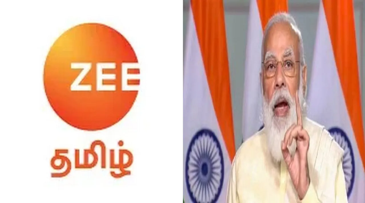 ஜீ தமிழ் டி.வி-க்கு மத்திய அரசு நோட்டீஸ்: '7 நாட்களுக்குள் விளக்கம் தேவை'
