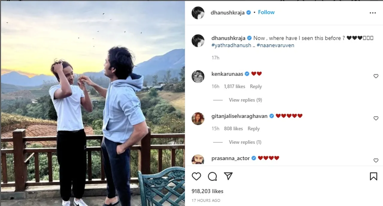 Dhanush Yatra