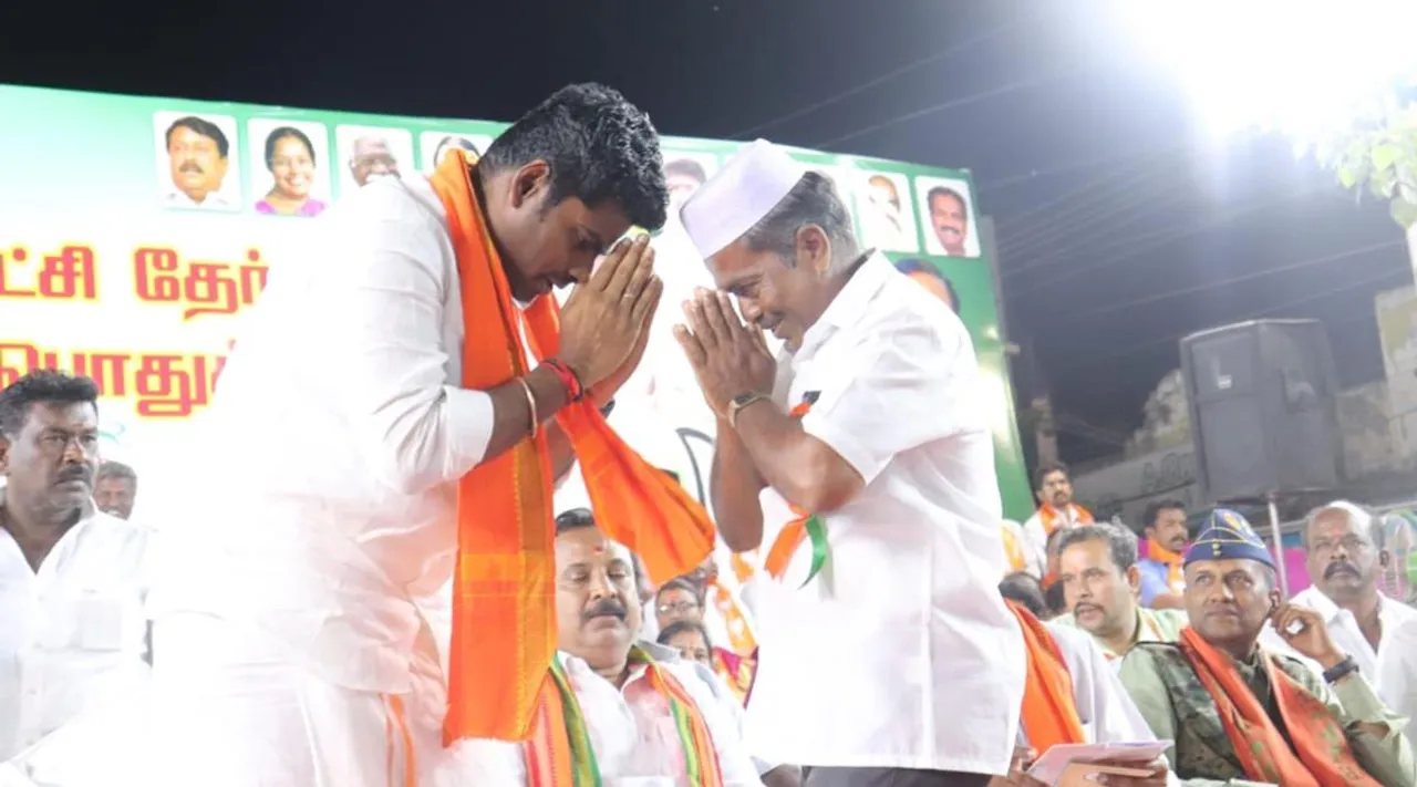 Tamil Nadu Urban Local Body Elections 2022