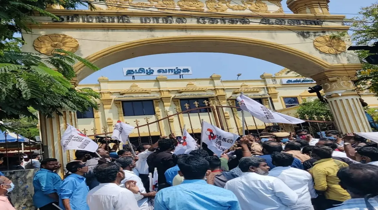 தேர்தல் முறைகேடு; வாக்கு எண்ணிக்கையை நிறுத்தகோரி தேர்தல் ஆணையத்தை முற்றுகையிட்டு ம.நீ.ம ஆர்ப்பாட்டம்
