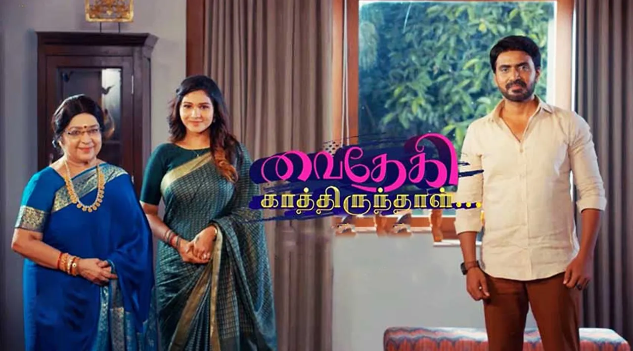 பிரஜின் இடத்தை பிடித்த ராஜபார்வை நாயகன் : வைதேகி காத்திருந்தாள் புதிய அப்டேட்