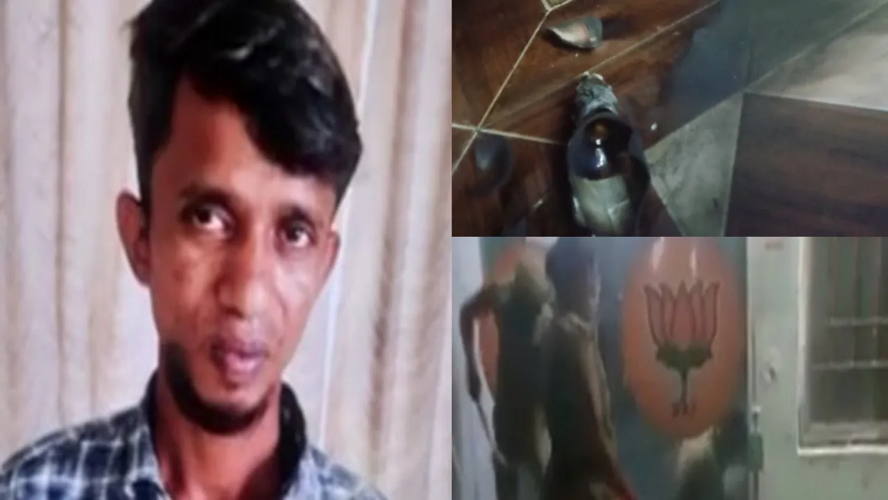 பாஜக அலுவலகத்தில் பெட்ரோல் குண்டு வீச்சு… கைதான நபரின் பரபரப்பு வாக்குமூலம்