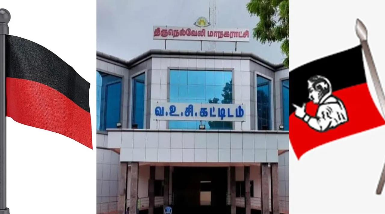 கடைசி நேரத்தில் பம்மிய தி.மு.க போட்டி வேட்பாளர்கள்: அதிகாரபூர்வ வேட்பாளரை இழந்த அதிமுக