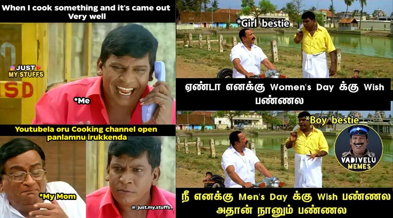 போன் எடுக்கலனா ரிப் ஸ்டேட்டஸ் போடுவீயா... வைரலாகும் ட்ரெண்டிங் மீம்ஸ்