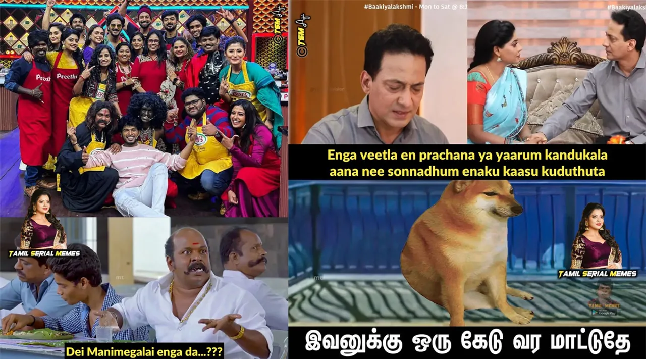 சண்டை நடக்குறது உக்ரைன்ல.. நா இருக்கறது பக்ரைன்ல... இன்றைய சீரியல் மீம்ஸ்