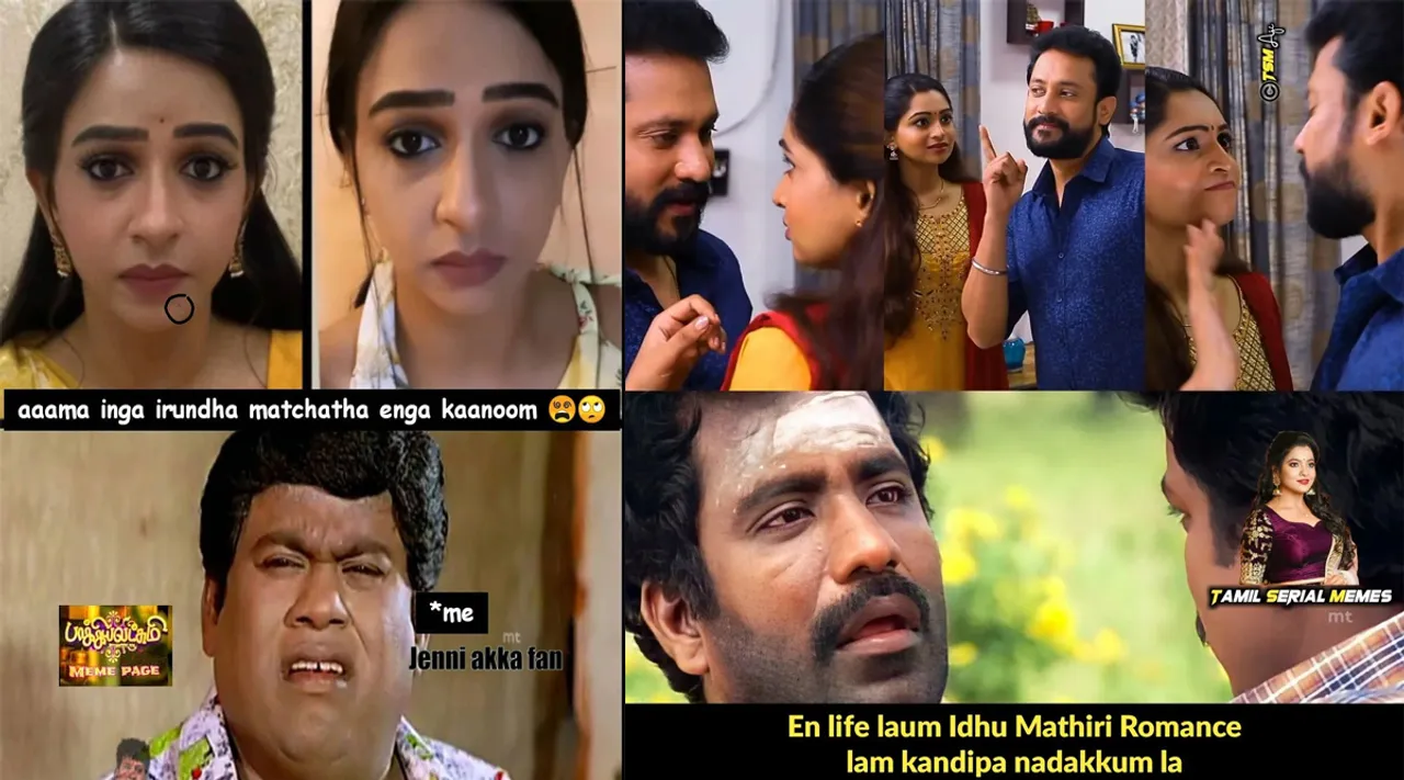 கதை புரியலையா... ஒரு பங்ஷனை போடு... இணையத்தை கலக்கும் சீரியல் மீம்ஸ்