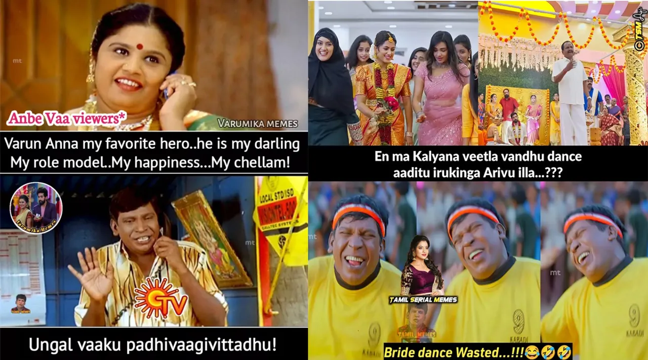 இதுக்கு பருத்தி மூட்டை குடோன்லயே இருந்திருக்கலாமே... இன்றைய சீரியல் மீம்ஸ்