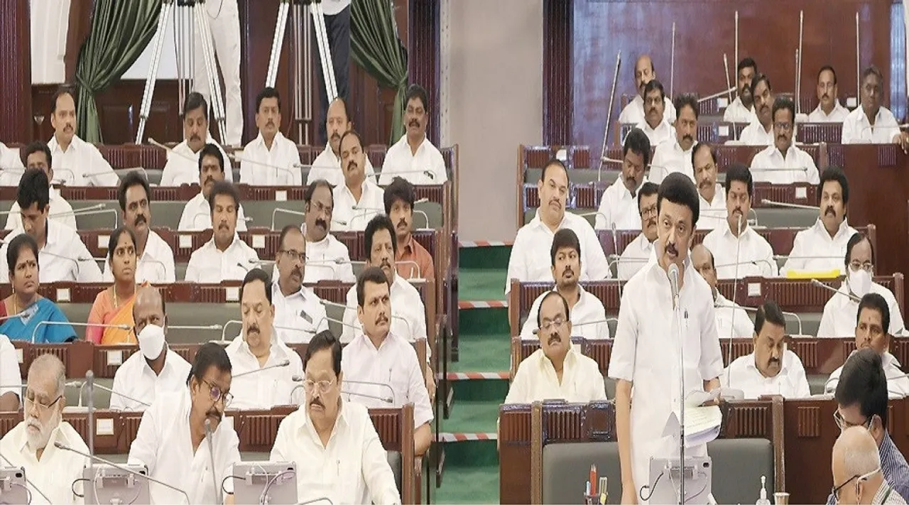 Tamil Nadu Assembly