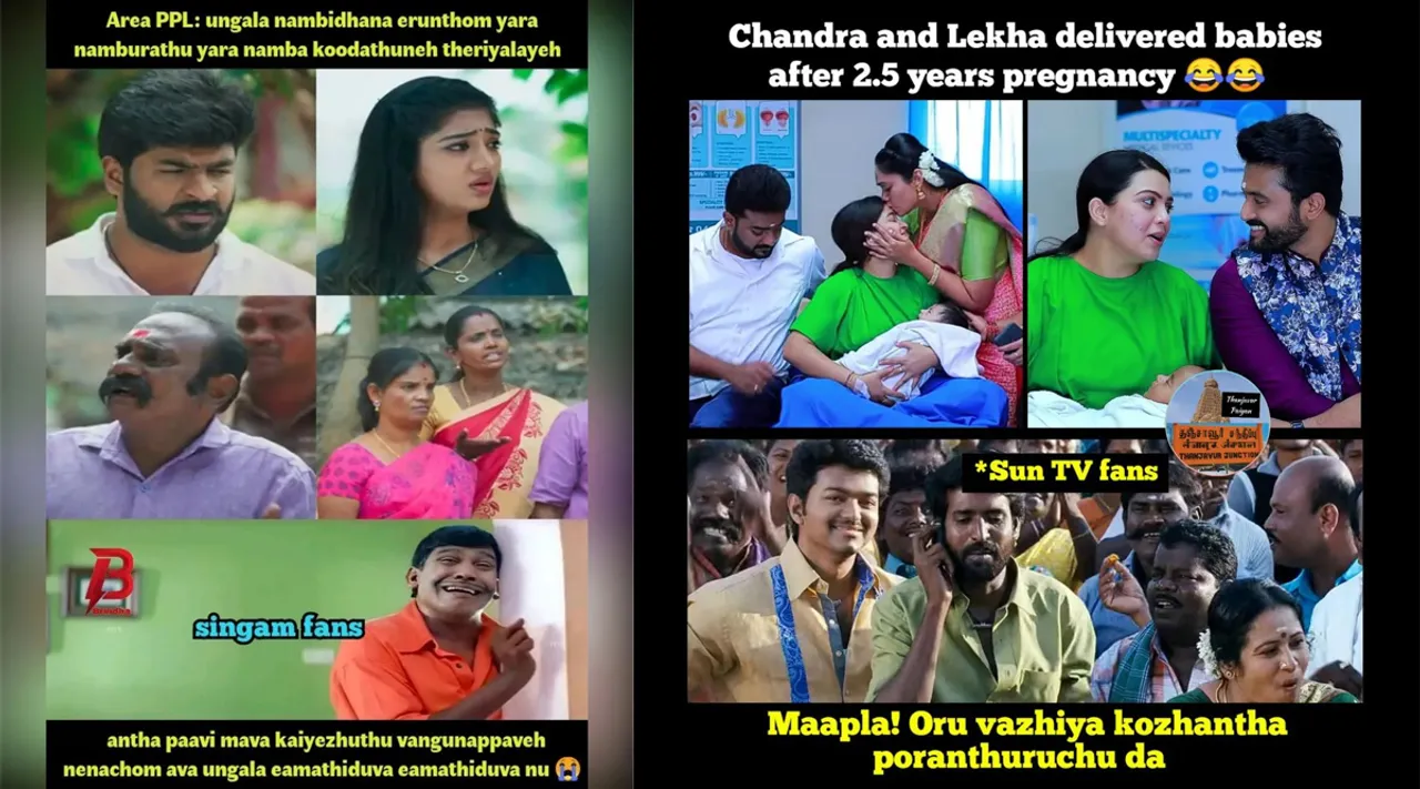 தலைவன் மாட்டமாட்டார்னு தெரியும் அப்புறம் எதுக்கு இந்த ப்ரமோ... இன்றைய சீரியல் மீம்ஸ்