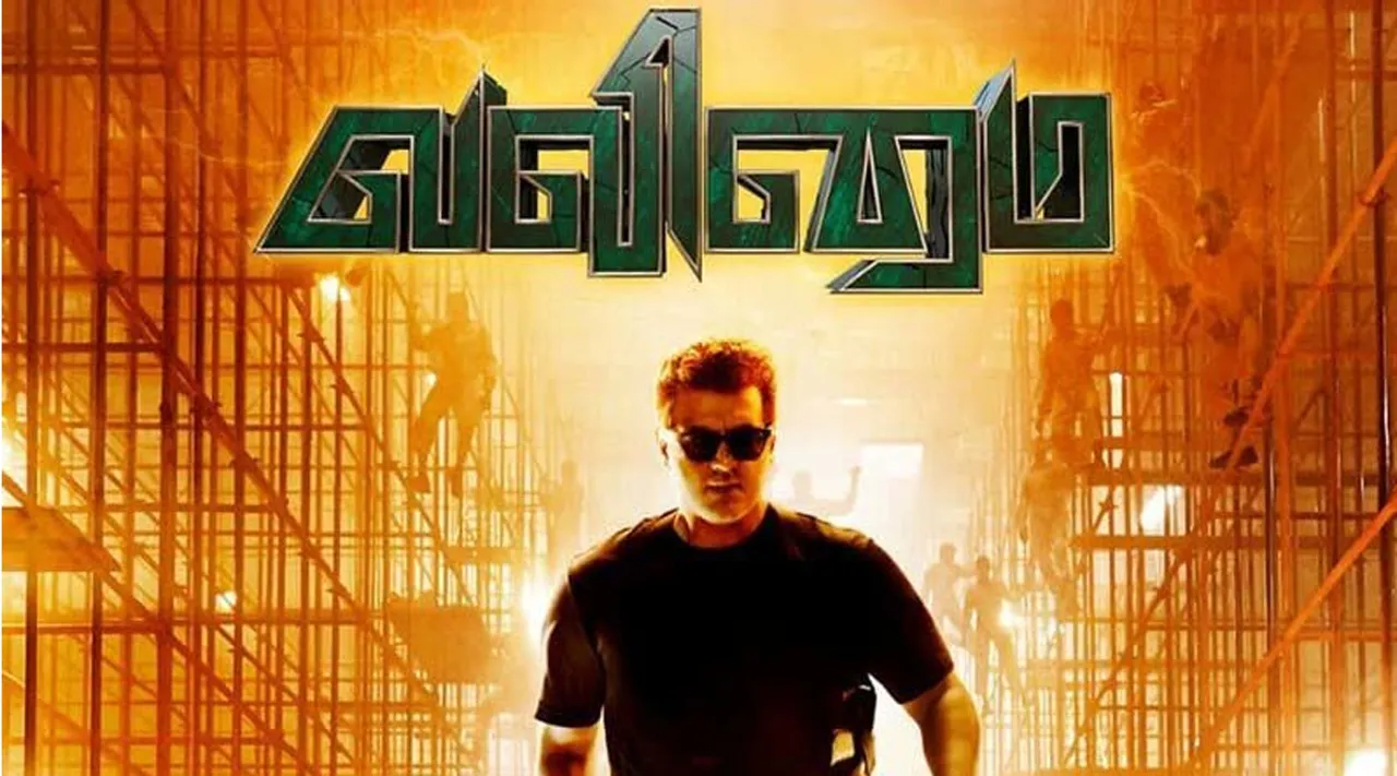 பால்- தயிர் திருட்டு: அஜித் ரசிகர்கள் செயலுக்கு வருத்தம் தெரிவித்த வினியோகஸ்தர்; நஷ்ட ஈடு வழங்க உறுதி