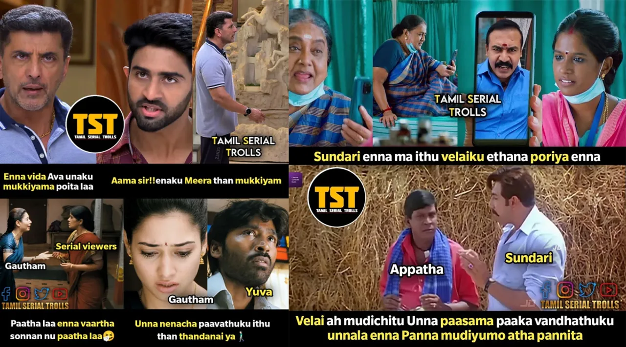 உன்னை நினைச்சதுக்கு இதுதான் தண்டனையா? இன்றை சீரியல் மீம்ஸ்