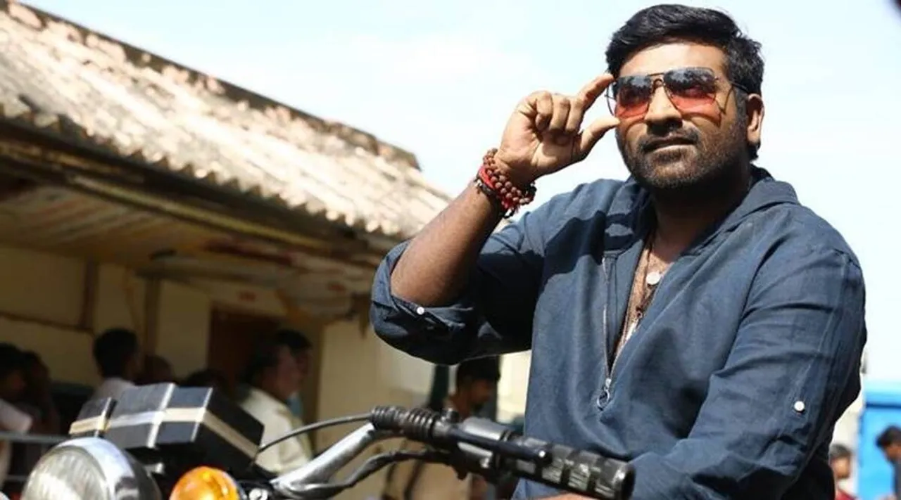 Vijay Sethupathi Tamil News: Vijay Sethupathi helped a lakh people secure employment via NGO