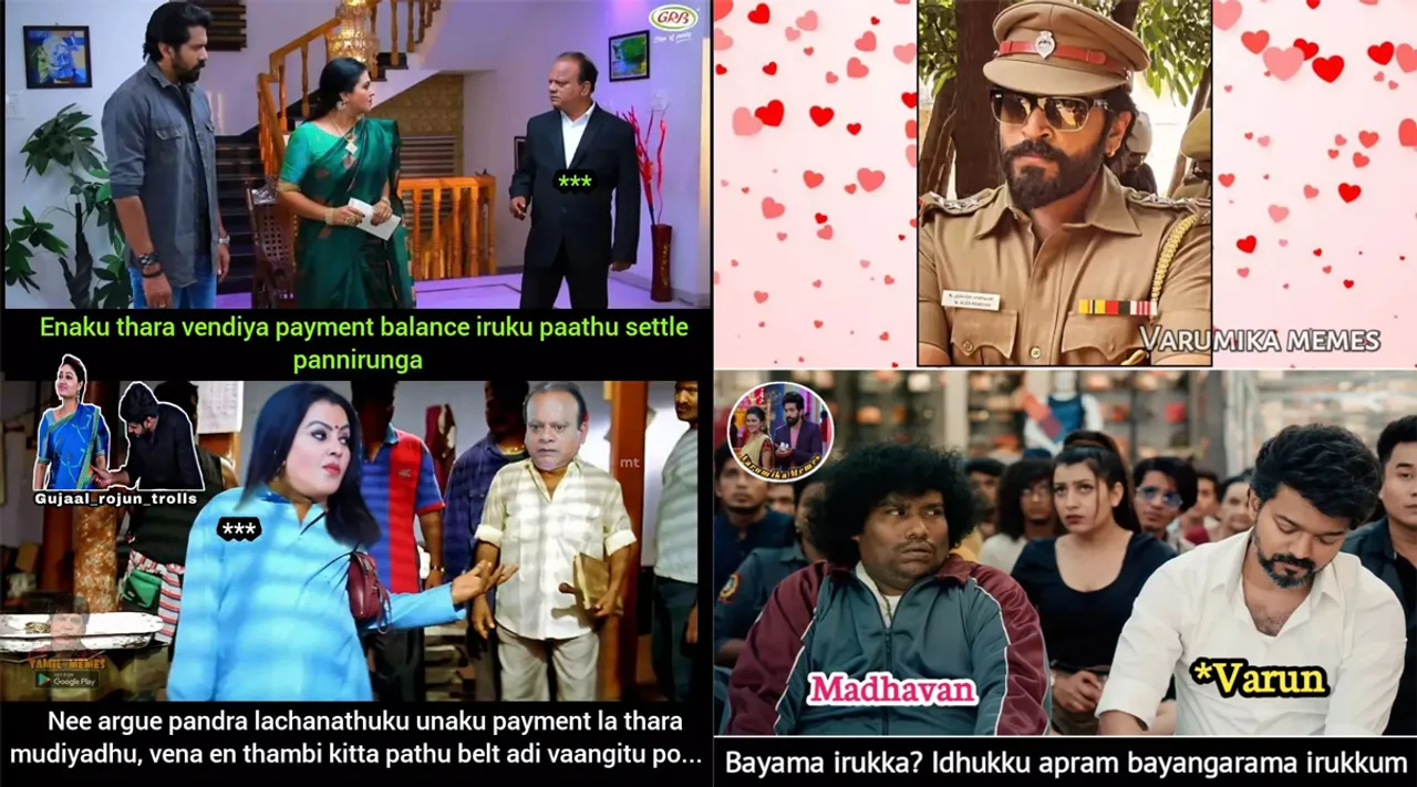 உனக்கு பேமெண்ட்லாம் இல்ல... பெல்ட் அடிதான்... இன்றைய சீரியல் கலாய் மீம்ஸ்