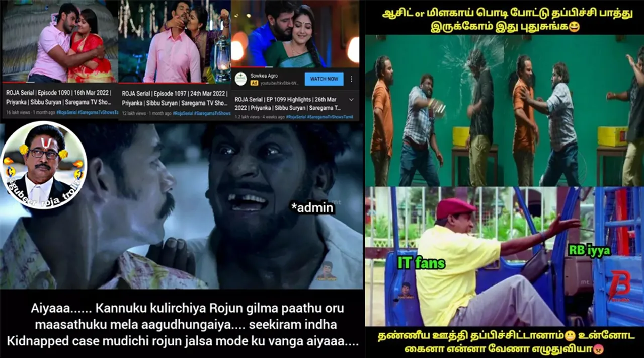 உன்னோட கைனா என்ன வேணா எழுதுவியா? இன்றைய சீரியல் கலாய் மீம்ஸ்