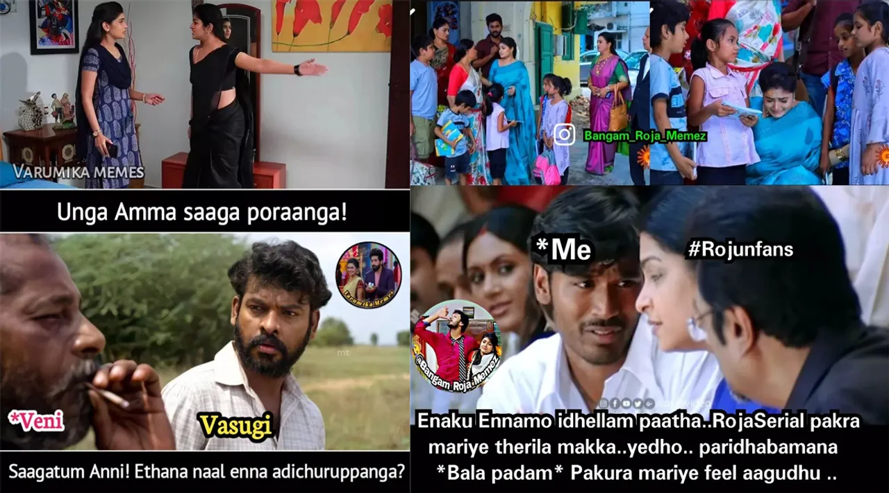 இது ரோஜா சீரியலா? இல்ல, பாலா படமா?சீரியல் கலாய் மீம்ஸ்