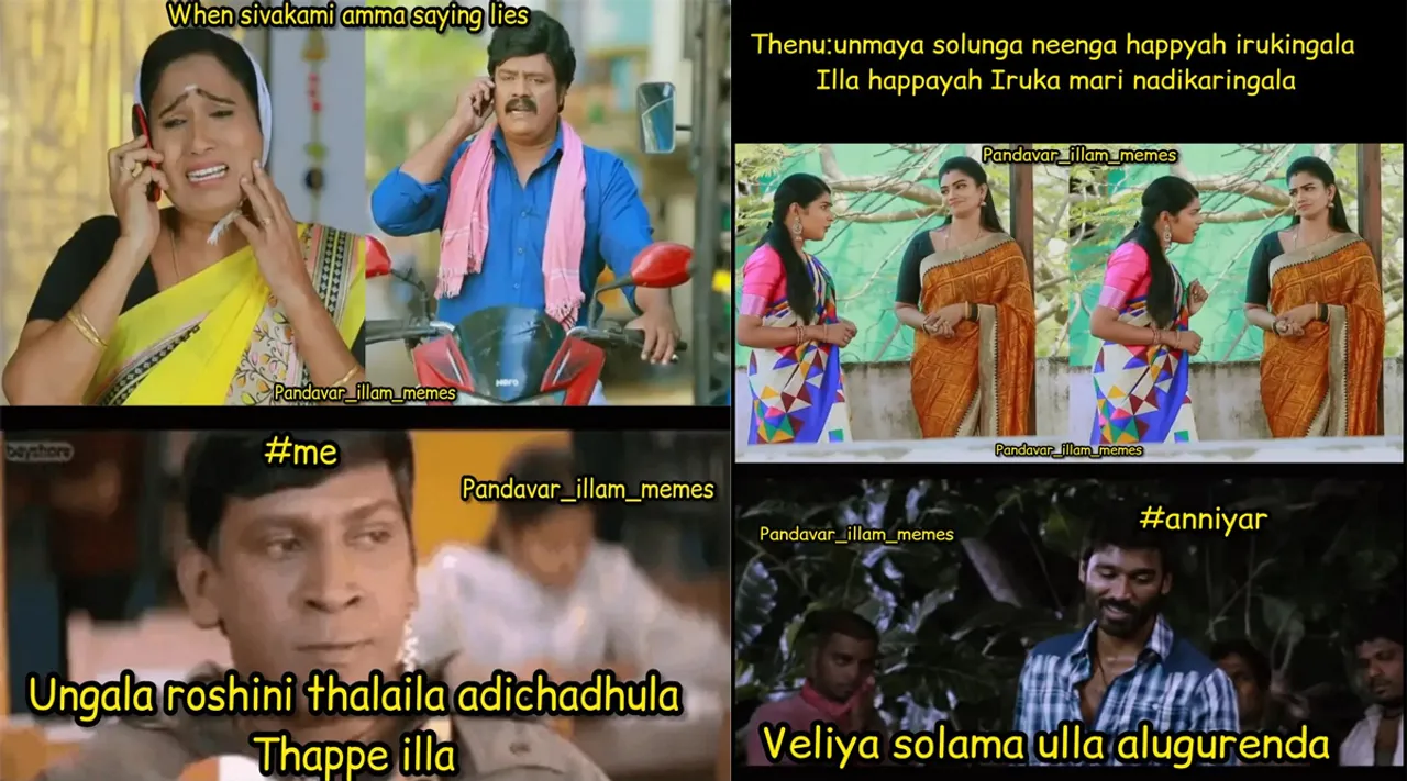 யோவ்... யோவ்... எதுக்கு எங்கள டார்கெட் பண்ணிட்டு இருக்க... இன்றைய சீரியல் கலாய் மீம்ஸ்