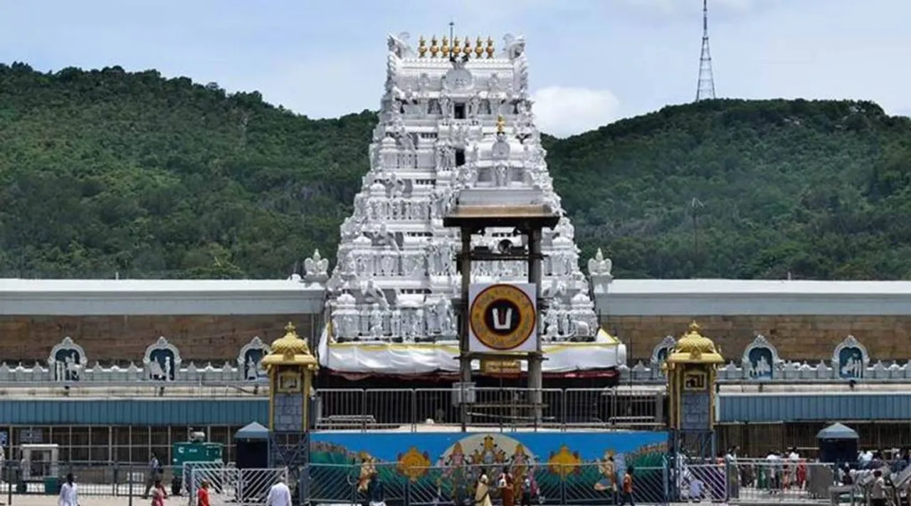 Tirumala special darshan tickets