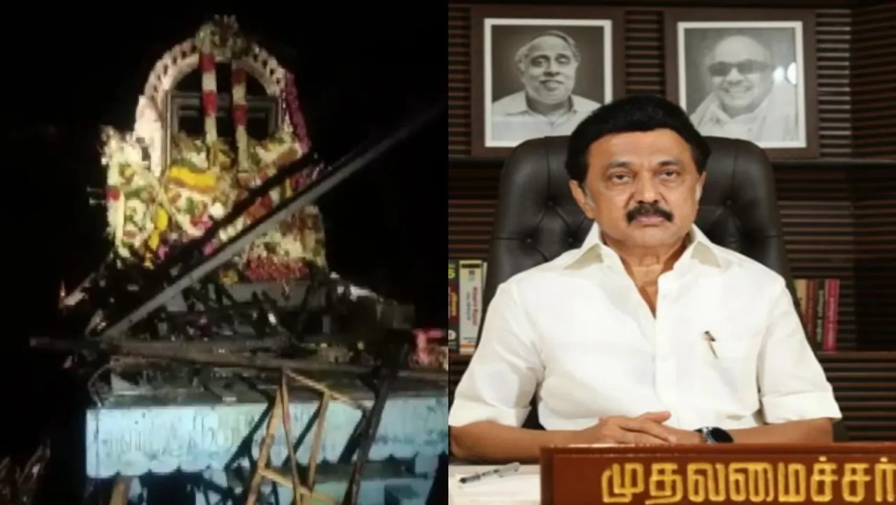 Thanjavur Incident