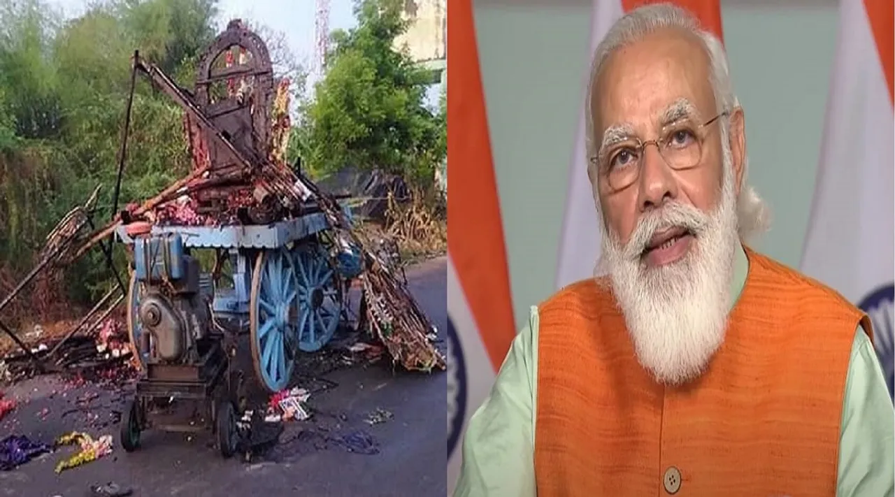 தஞ்சை விபத்து; மோடி வேதனை: பிரதமர் நிவாரண நிதியில் இருந்து உதவி அறிவிப்பு